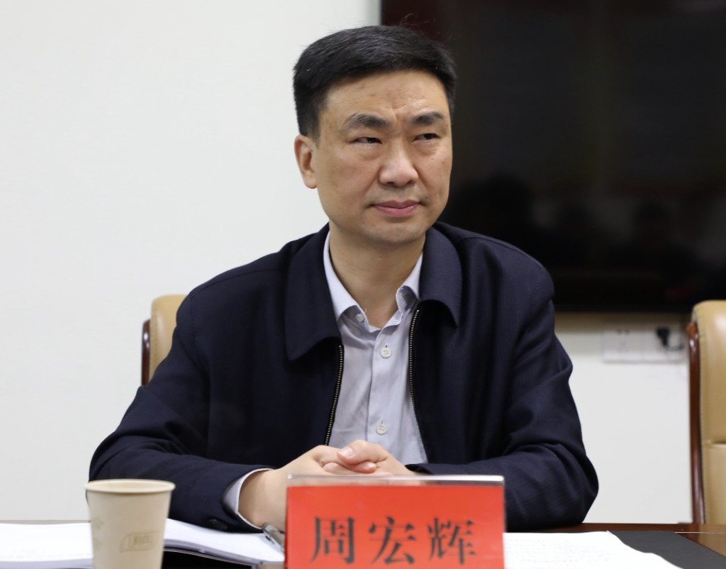 市委政研室主任周宏辉主持学习并讲话.
