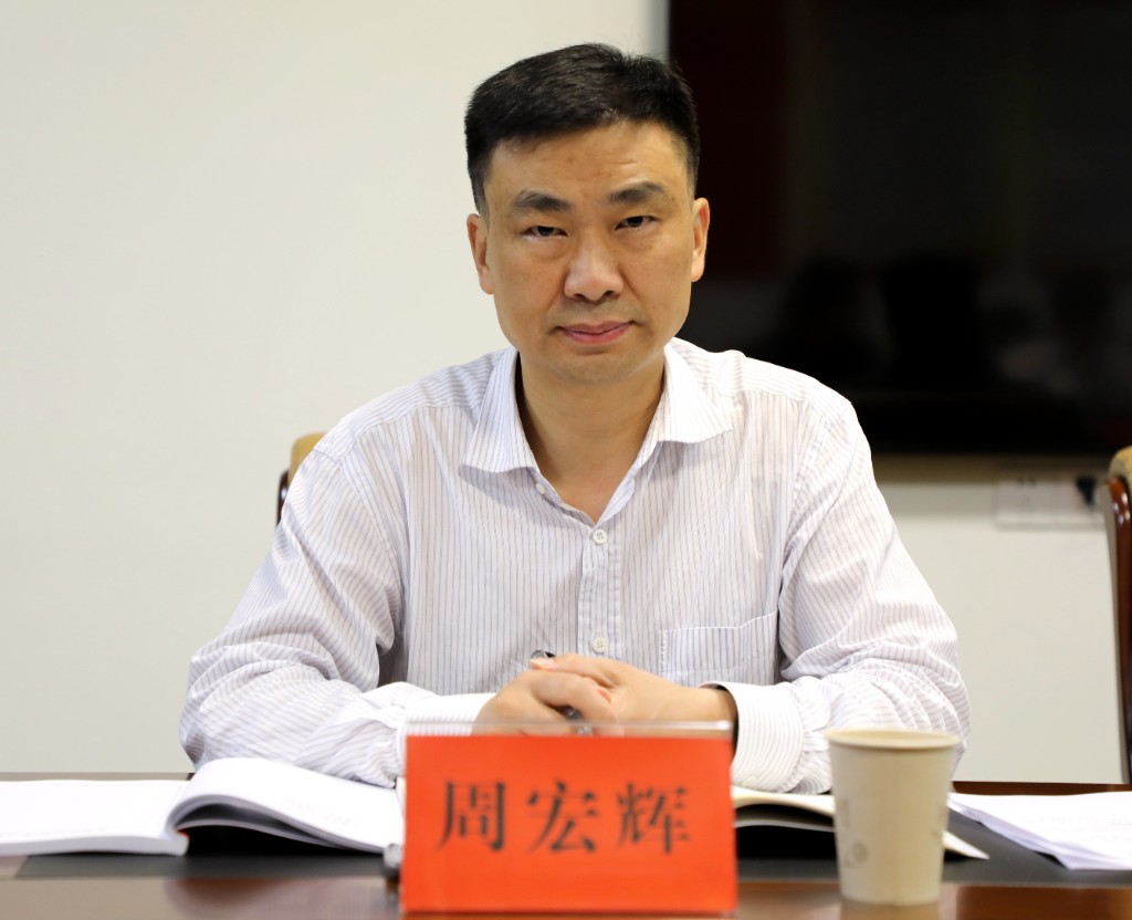 市委政研室主任周宏辉主持学习并讲话.